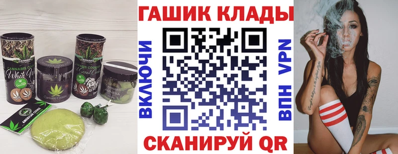 Купить  Холм  Cannafood конопля 