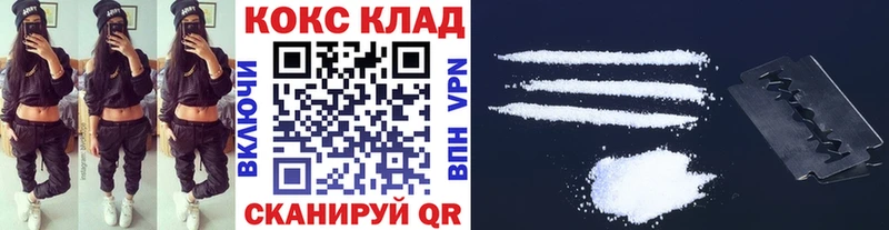 COCAIN 98%  Купить где  Холм 