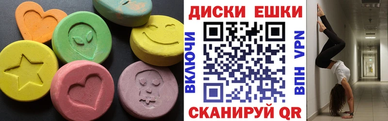 Ecstasy 280мг Холм