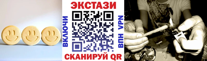 Купить где Холм Экстази 280мг