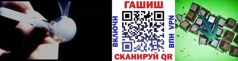 ГАШ хэш  Купить закладки  Холм 