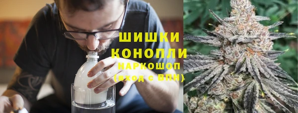 мяу мяу кристалл Дмитровск