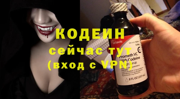 мяу мяу кристалл Дмитровск