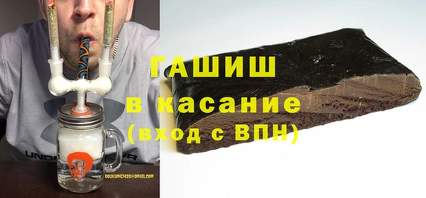 мяу мяу кристалл Дмитровск