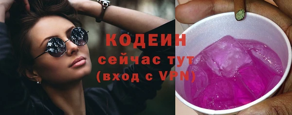 мяу мяу кристалл Дмитровск