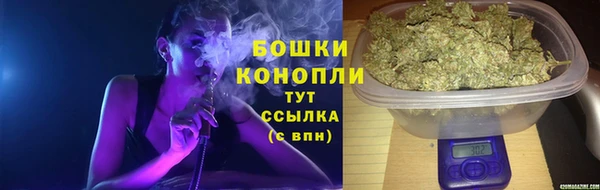 мяу мяу кристалл Дмитровск