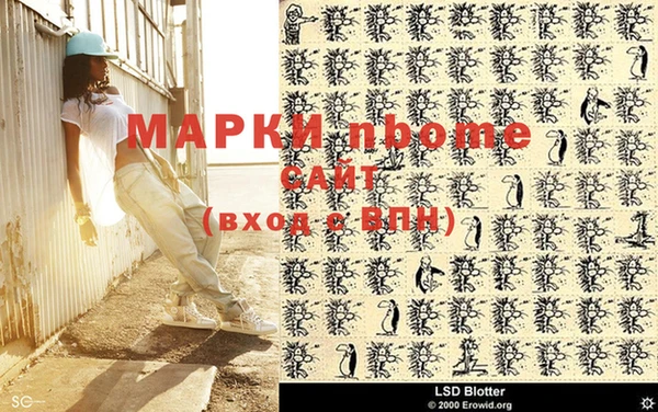 мяу мяу кристалл Дмитровск