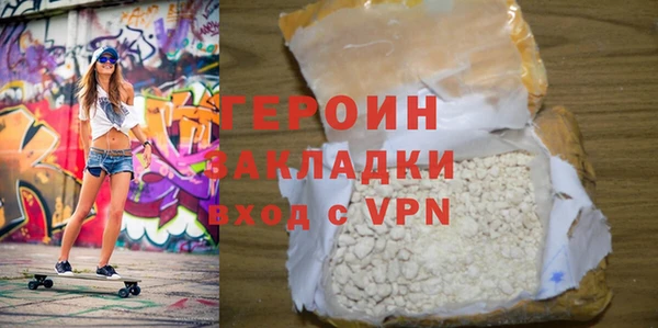 мяу мяу кристалл Дмитровск