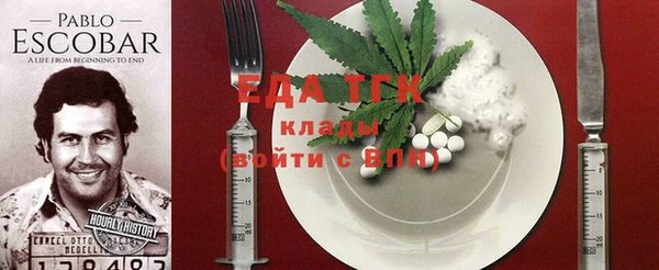 мяу мяу кристалл Дмитровск
