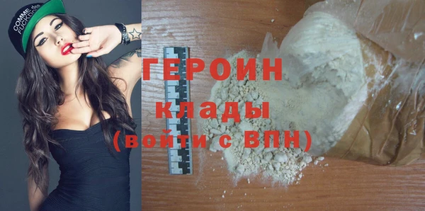 мяу мяу кристалл Дмитровск