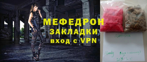 мескалин Дмитриев