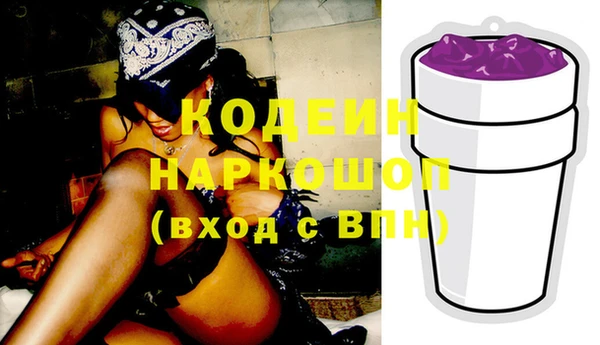 мяу мяу кристалл Дмитровск
