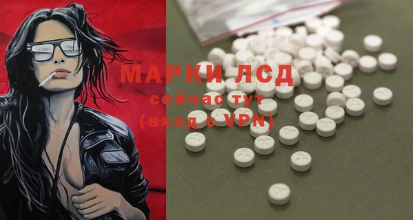 экстази Дмитров