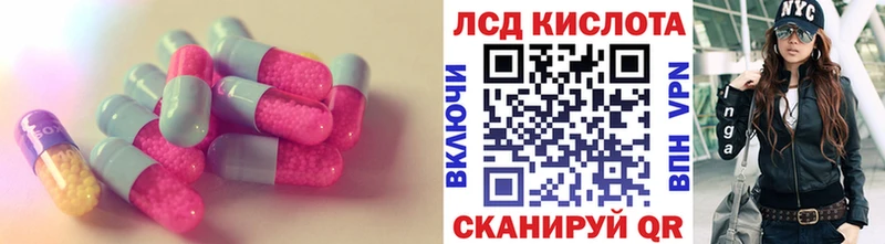 ЛСД экстази ecstasy Купить Холм