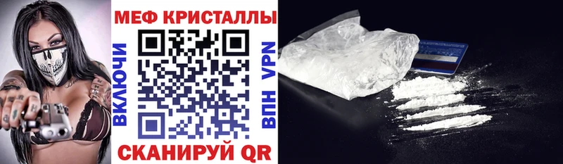 Купить где  Холм  МЕФ 4 MMC 
