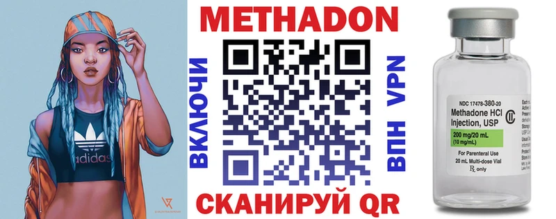 Метадон VHQ Холм