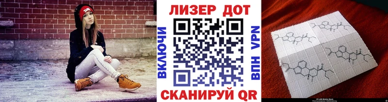 Купить где Холм Наркотические марки 1500мкг