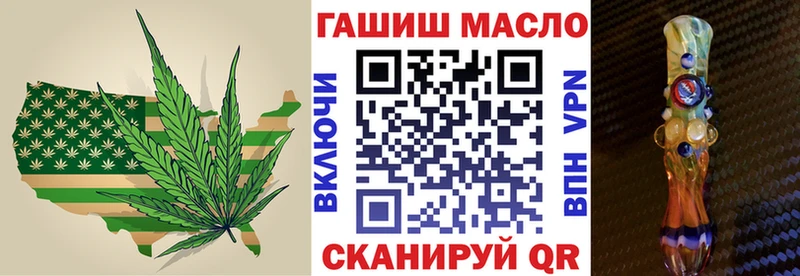 Купить закладки  Холм  ТГК концентрат 